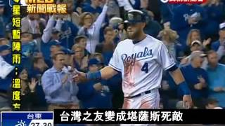 20141030MLB巨人3:2皇家 勇奪世界大賽冠軍