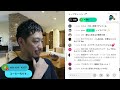 今日は「そこまで言って委員会NP」収録で大阪/再度リハックRehacQ炎上に関する注意書き/学生、学部、大学に言及すると笑えなくなるよ、ほか夜配信