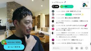 今日は「そこまで言って委員会ＮＰ」収録で大阪／再度リハックRehacQ炎上に関する注意書き／学生、学部、大学に言及すると笑えなくなるよ、ほか夜配信