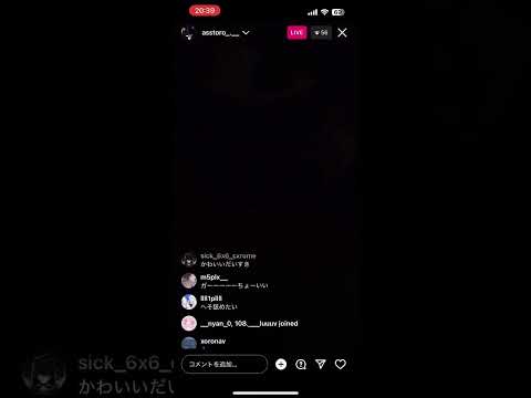 フラレガイガールAsstoro
