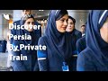 Экскурсия на поезде по Ирану, Исламская Республика Иран / The Iran Train Tour