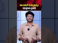 DMK దయతో విజయ్ ప్రభుత్వం నడుస్తోంది స్టాలిన్ | Vijay's government | #MKStalin #thalapathyvijay #TVK