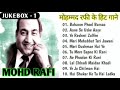 Lata & Rafi Duets | Mohammad Rafi & Lata Mangeshkar Super Hits | Volume 2 #Golden Hits