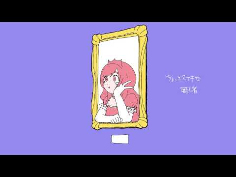 1000年生きてる(いよわ)が気づかないうちに.(全てあなたの所為です。)になる