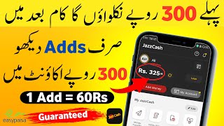 Real Online Earning App 🤑 Withdraw Easypaisa Jazzcash • Online Earning in Pakistan • Live Proof