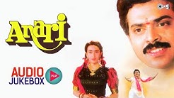 Anari Audio Jukebox | Karisma Kapoor, Venkatesh, Anand Milind | Bollywood Songs  - Durasi: 48:19. 