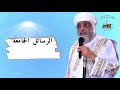 رسالة يعقوب الأصحاح الأول رسالة يعقوب الأصحاح الأول