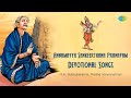 Annamayya sankeerthana pranavam devotional songs  ms subbulakshmi radha viswanathan  carnatic