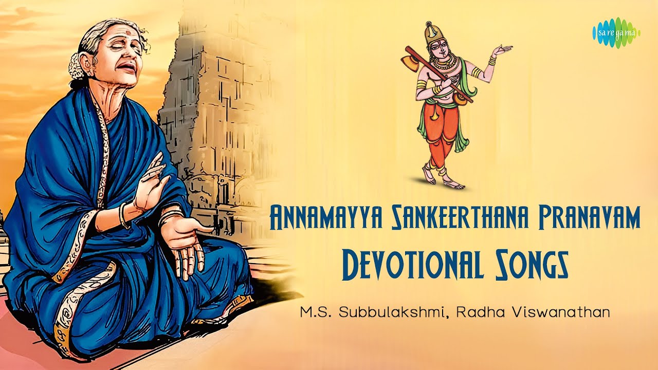 Annamayya Sankeerthana Pranavam Devotional Songs  MS Subbulakshmi Radha Viswanathan  Carnatic