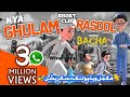 Ghulam Rasool New Episode Part 2 Bablo Ki Sharart Ghulam Rasool 3D Animation Series Ghulam Rasool New Episode Part 2 Bablo Ki Sharart Ghulam Rasool 3D Animation Series