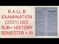 History question paper |Question paper of History |Question paper of History