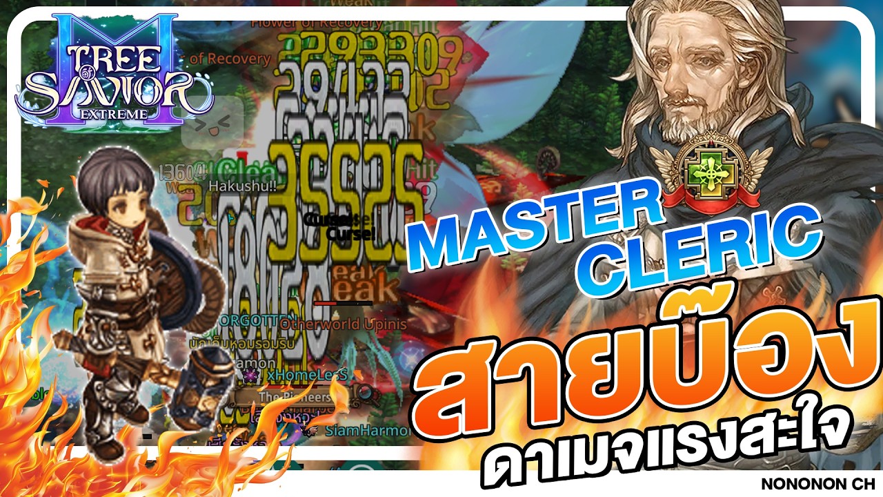 Tree of Savior M | Master cleric อัพสกิลสายทุบ ดาเมจแรงสะใจ เล่นสนุก ...
