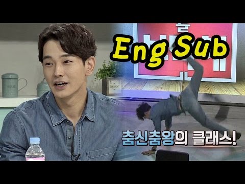 유노윤호의 '춤 선생님' 온주완의 댄스 실력! 춤신춤왕의 위엄 냉장고를 부탁해 97회