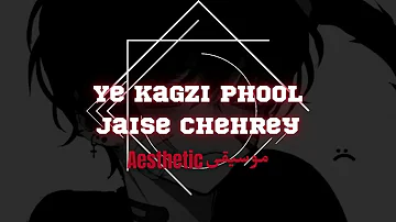 Ye kagzi phool _ Mehdi Hassan #yekagziphooljaisechehrey #mehdihasan #lyrics