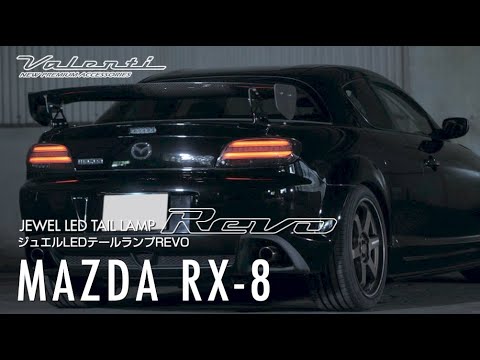 値下げ中 訳あり 激レア RX8 RX-8 ヴァレンティ テールランプヒビ割れ以外はとても綺麗です