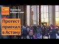 Протест нефтянников в Казахстане