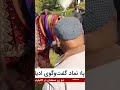 آیین زنجیر تیغی در قاب مجموعه رسانه ای امام حسین علیه السلام جزئیات در اخبار شبانگاهی 