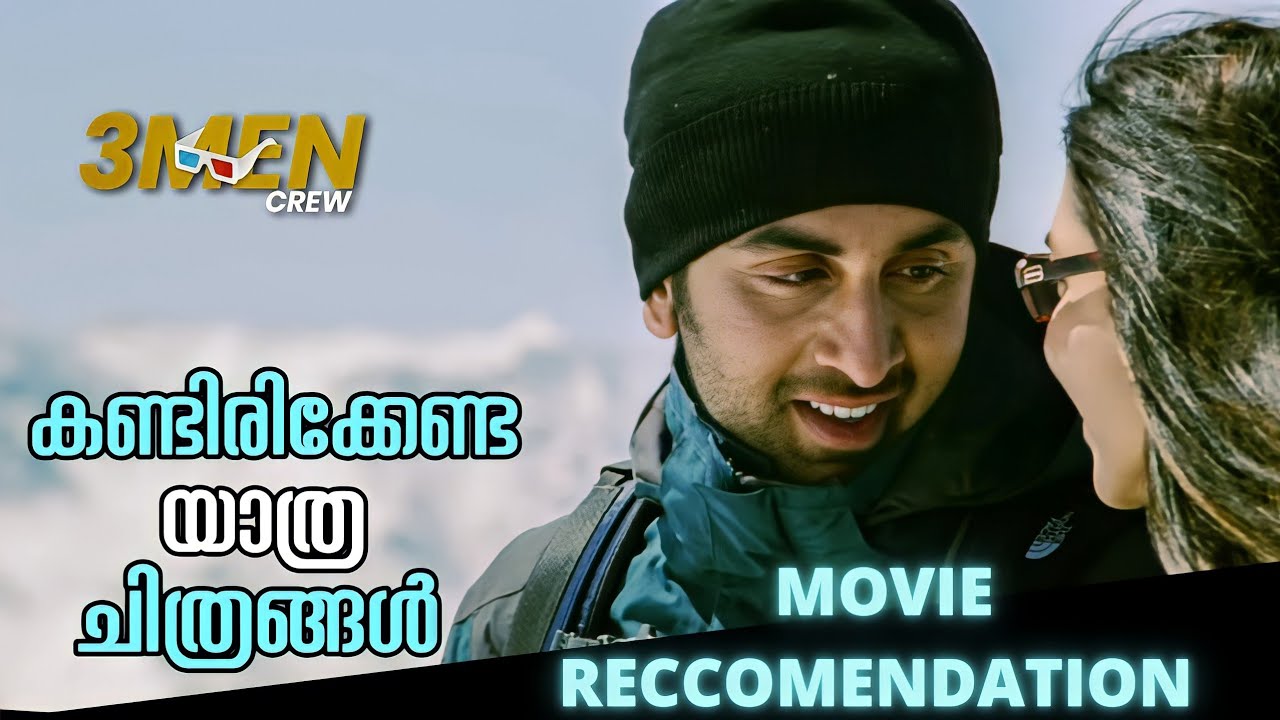 Must Watch Road Movies | Movie Tracker | 3 Men Crew