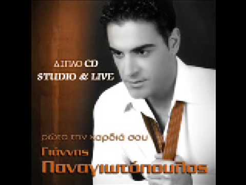 ΘΕΟΔΩΡΑΚΗΣ ΓΙΑΝΝΗΣ ''ΤΟΣΕΣ ΓΥΝΑΙΚΕΣ ΑΛΛΕΣ''.wmv | Doovi