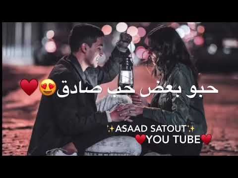 قصة شب وبنت حبو بعض