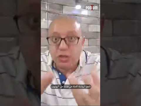 الممثل السوري معن عبد الحق يهاجم الممثل غسان مسعود