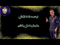 حالات وتس جامده علي قدوره توهت فا لاشكال وشوش الوان بتتغير 2020