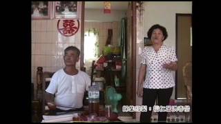 珍貴美濃山歌~半山謠 古堂財+李喜娣 珍貴美濃山歌~半山謠 古堂財+李喜娣