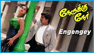 Nerrukku Ner Movie songs | Engengaey Song | Vijay | Suriya | Simran | Kausalya | Deva
