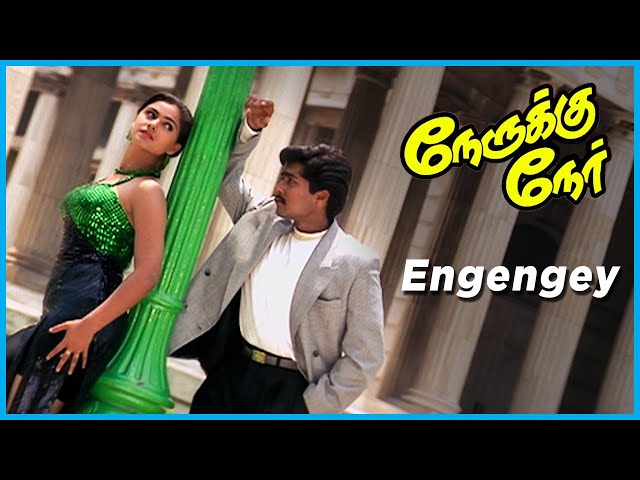 Nerrukku Ner Movie songs | Engengaey Song | Vijay | Suriya | Simran | Kausalya | Deva class=