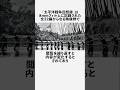 太平洋戦争回想録に関する恐ろしい雑学 #フィクション