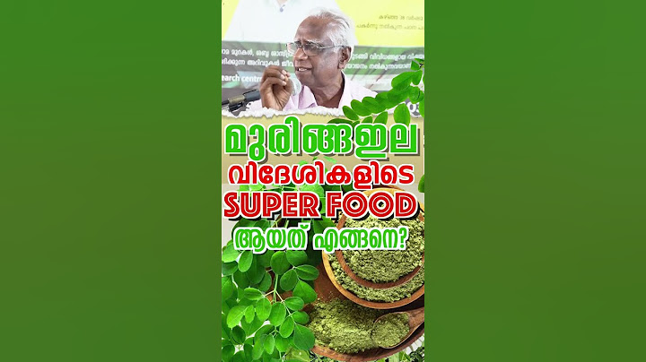 #shorts  sമുരിങ്ങ ഇല വിദേശികൾക്കെ എങ്ങനെ സൂപ്പർ ഫുഡ് ആയി?drumstick leaves benefits, #kvdayal #food