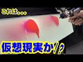 塗装シュミレーター VR的と言うか現実的な模擬ペイント機 スプレーガンの使い方をマスターするには最高。ベテラン養成するには最短距離 BRTECH eco painter #diy #painting