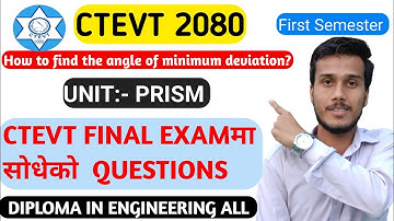 CTEVT 2080||FIRST SEM||PHYSICS||UNIT:-PRISM||NUMERICAL SOLUTION#FINAL EXAM#@n2tutorial