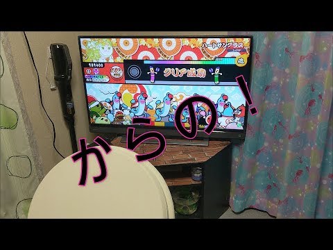 [26時のマスカレイド]ハートサングラスをコールしながら叩いてみた-おうち太鼓-