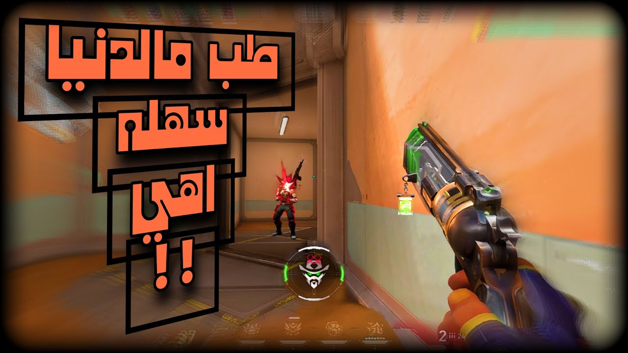 هيجري اي لو لاعب برونز لعب قدام دايموند ايلو 🤷‍♂️👀 | Valorant