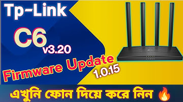 কিভাবে New Firmware Update করবেন?🔥 | Tp-Link Archer C6v3.20 | Tp-Link Router Firmware Upgrade 2023