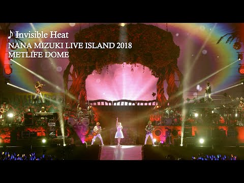 水樹奈々「Invisible Heat」（NANA MIZUKI LIVE ISLAND 2018）
