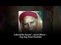 Lokanatha Swami – Amrit Dhara – Jay Jay Nand Yashoda Mp3 Song