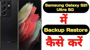 How to backup and restore data in Samsung Galaxy S21 Ultra 5G|Samsung Galaxy S21 5G   backup restore
