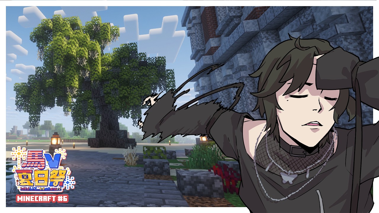 【MINECRAFT】完全沉浸在自己的藝術里 #6 | 馬來西亞Vtuber #MYVTmatsuri2026 | MYViki