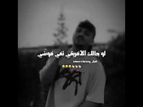 حالات واتس اب بترن كل يوم تقولي امتي هاتيجي