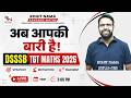 DSSSB TGT Maths 2026 Selection Blueprint 🔥 | Result Analysis + Next Target | Live Strategy Session