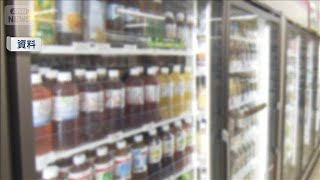 Possible Collusion on Seven-Eleven Refrigeration Equipment Bids