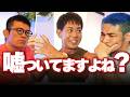 ショートスリーパー堀大輔 本人を詰める