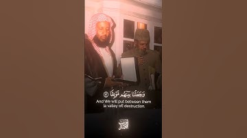 محمد أيوب - رحمه الله | تلاوة أيوبية من سورة الكهف