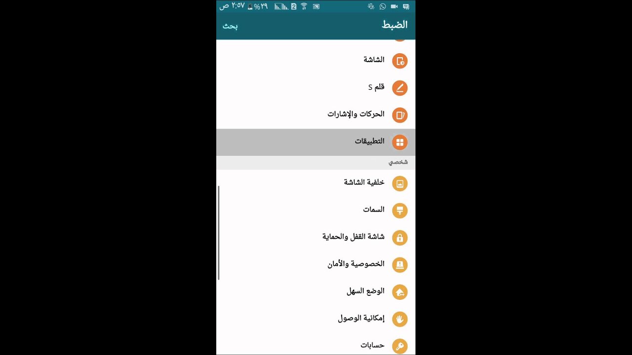 ابعت رساله على 77799 ما تنبعت