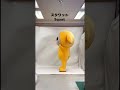 みるだけで幸せになる簡単トレーニング 〜着ぐるみ編〜 なあぜなあぜ? | Traning in mascot costume