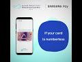 Add your mbank mastercard to samsung pay now in just a few steps and pay contactlessly