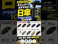 キャンプブランドの日傘10本比較！男性にもおすすめの最強モデルはこれ【アウトドア日傘】