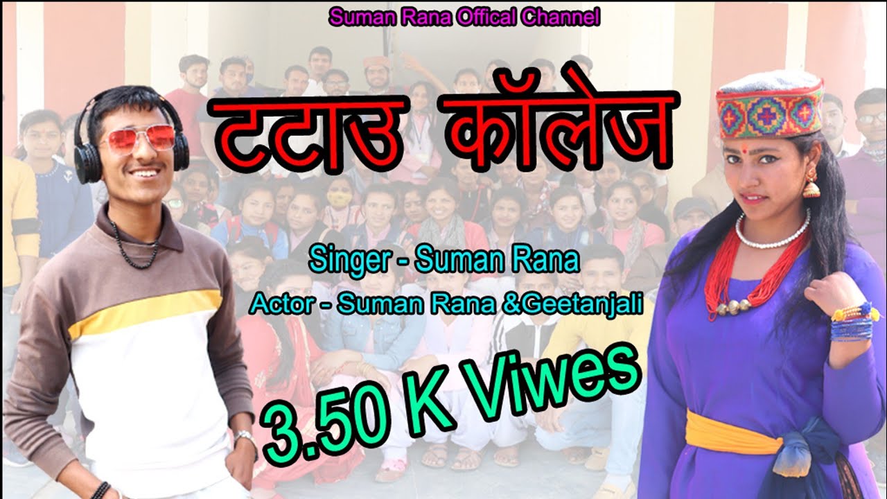 New Latest Garhwali jounshari Video SongSinger Suman RanaCollage sog